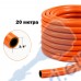 Градински четирислоен маркуч 3/4", 20 м, Great Garden Orange